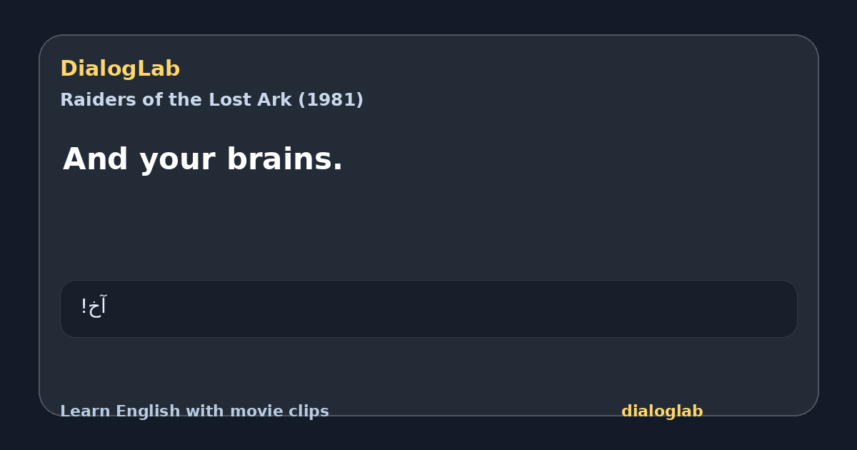 Share card for And your brains.