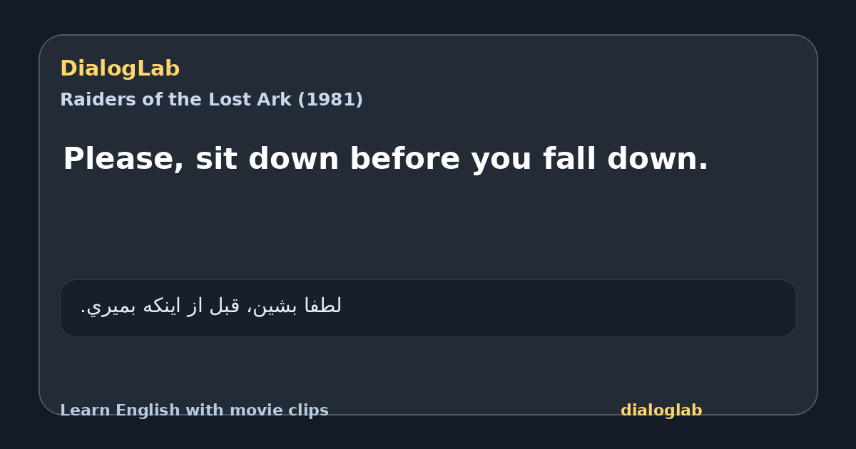 Share card for Please, sit down before you fall down.