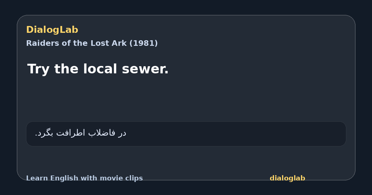 Share card for Try the local sewer.