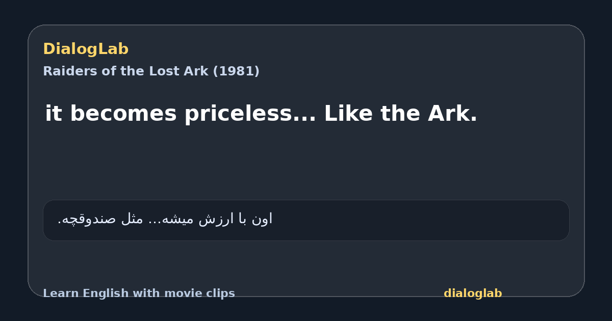 Share card for it becomes priceless... Like the Ark.