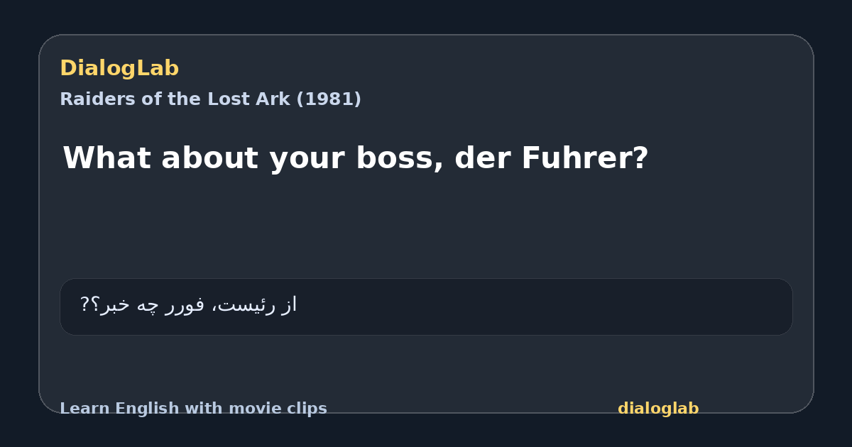 Share card for What about your boss, der Fuhrer?
