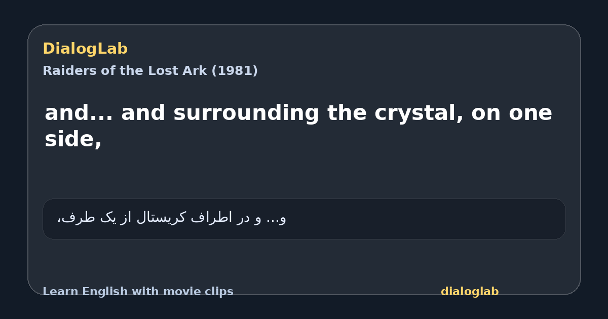 Share card for and... and surrounding the crystal, on one side,