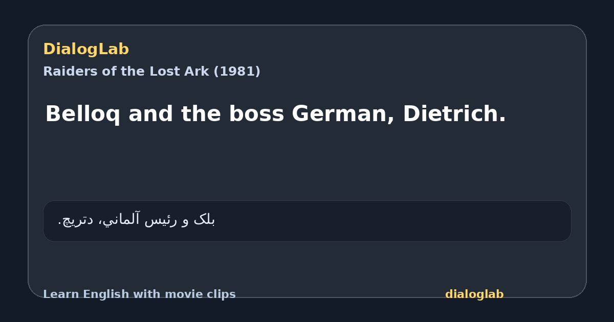 Share card for Belloq and the boss German, Dietrich.