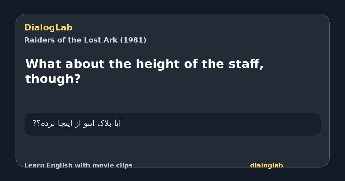 Share card for What about the height of the staff, though?