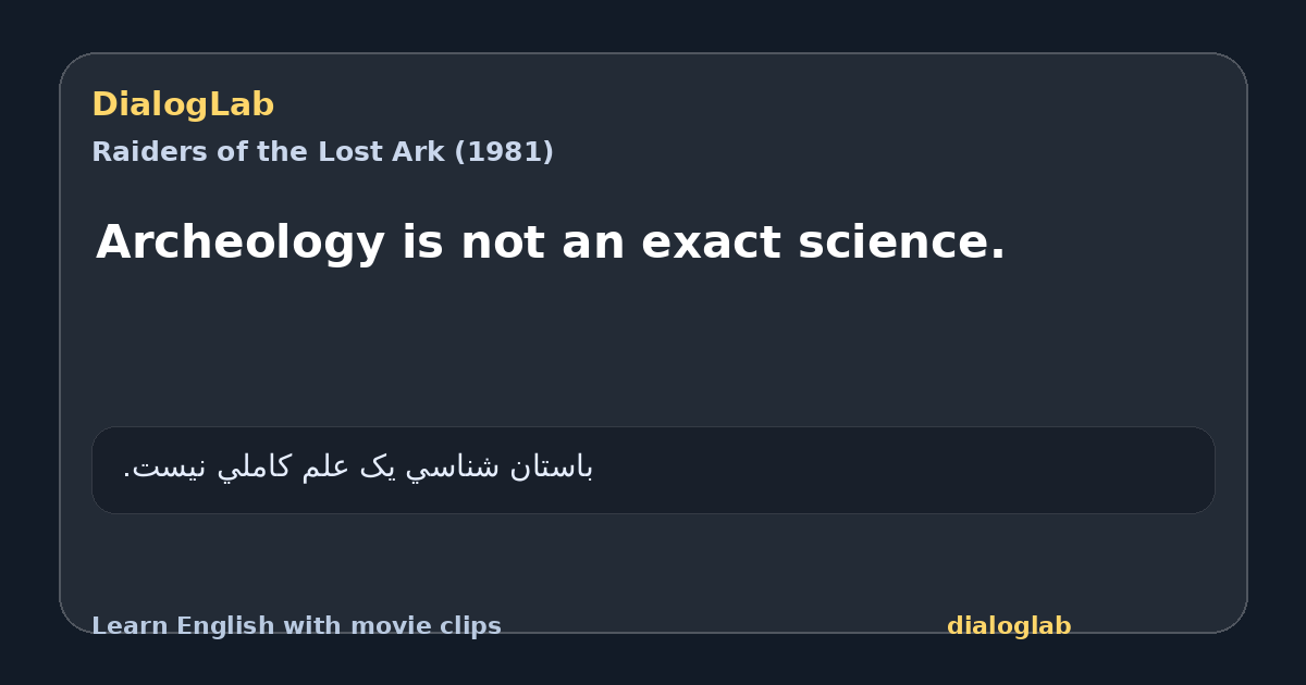 Share card for Archeology is not an exact science.