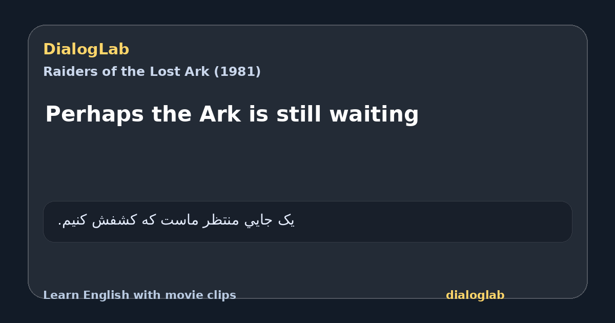 Share card for Perhaps the Ark is still waiting