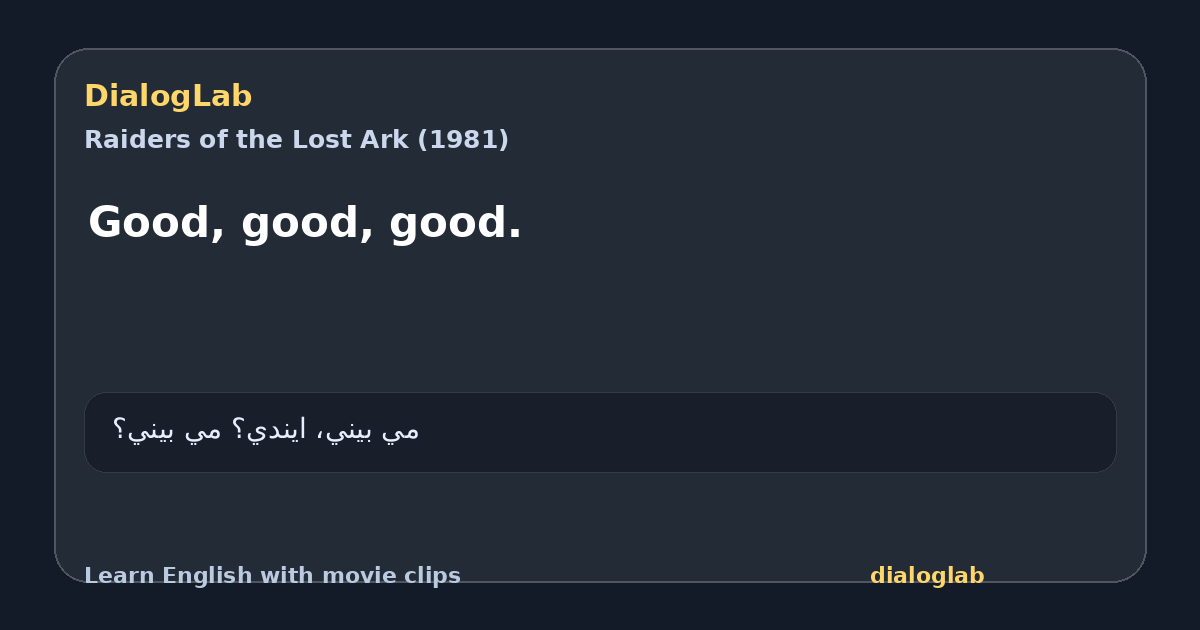 Share card for Good, good, good.