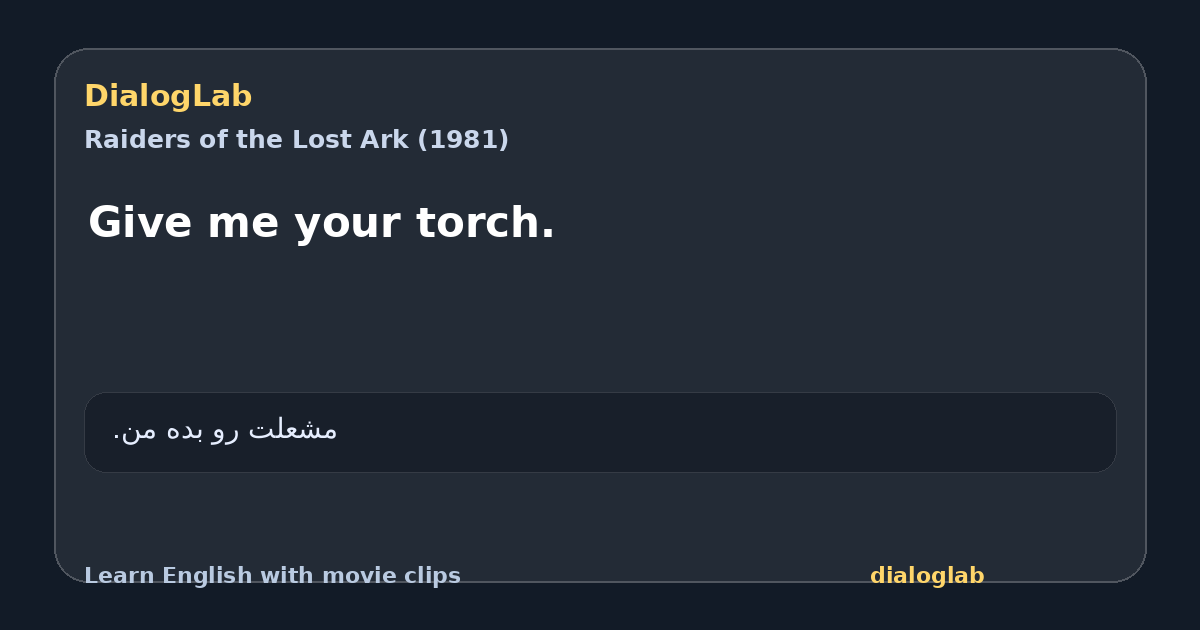Share card for Give me your torch.