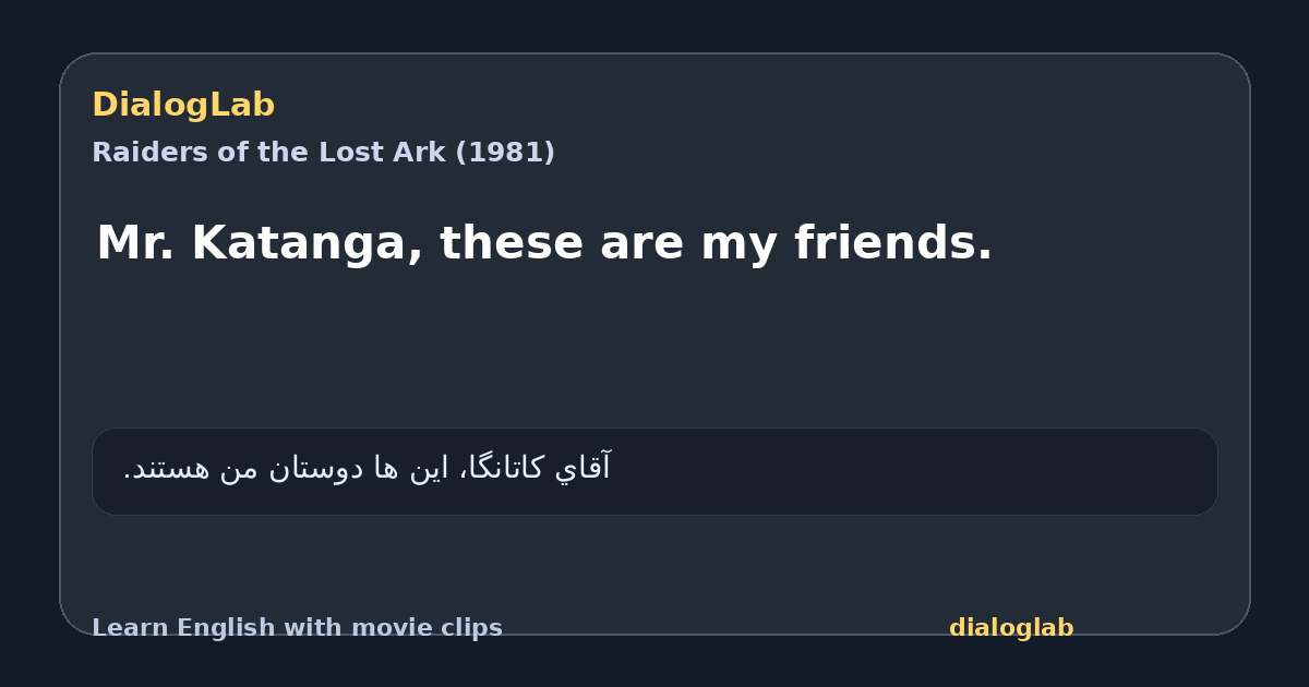 Share card for Mr. Katanga, these are my friends.