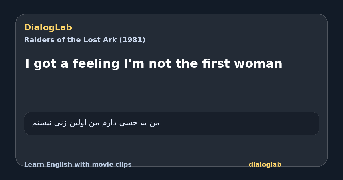 Share card for I got a feeling I'm not the first woman