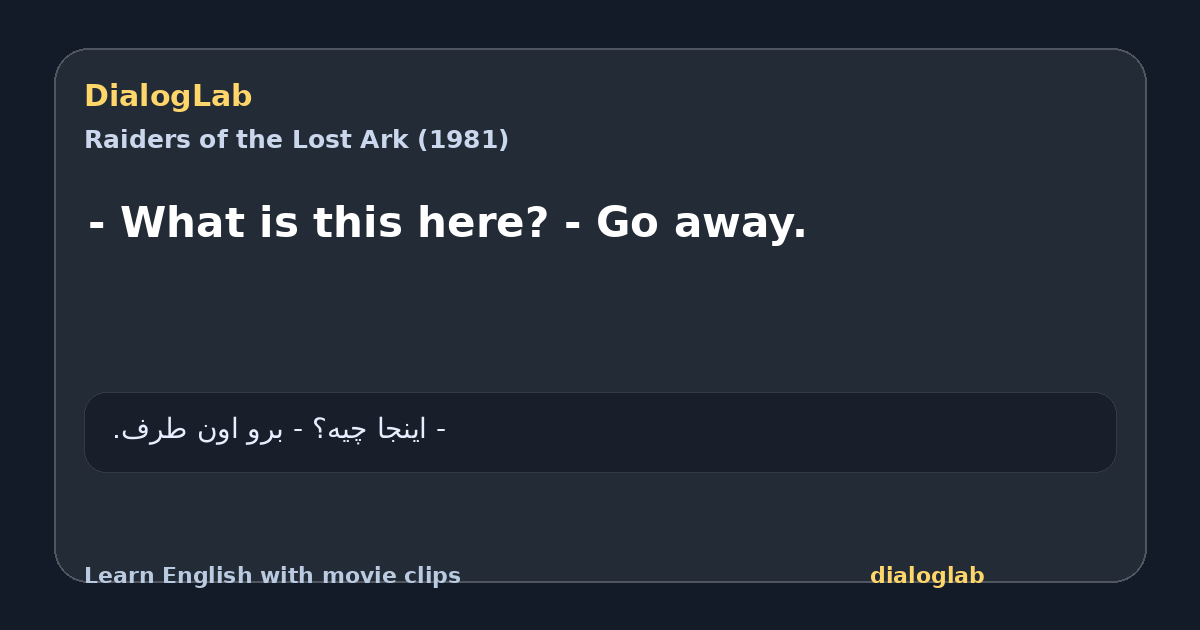 Share card for - What is this here? - Go away.