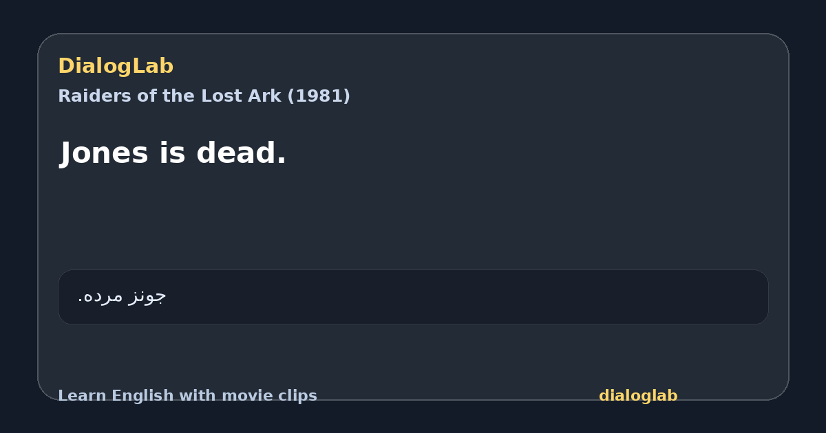 Share card for Jones is dead.