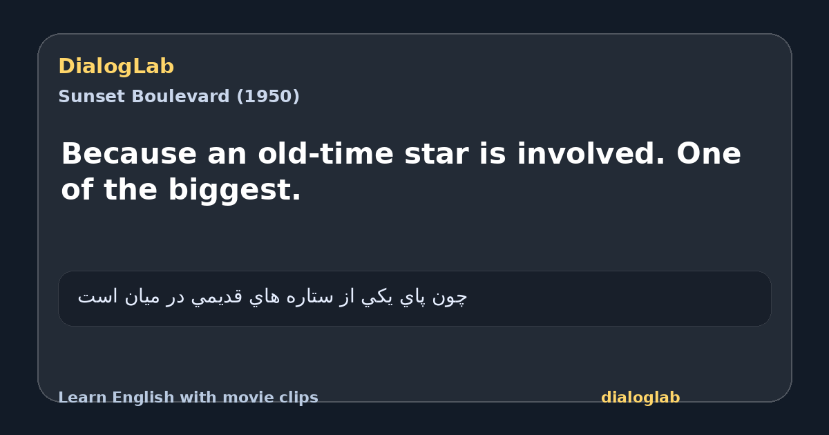Share card for Because an old-time star is involved. One of the biggest.