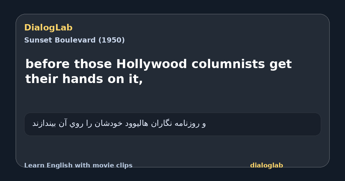 Share card for before those Hollywood columnists get their hands on it,