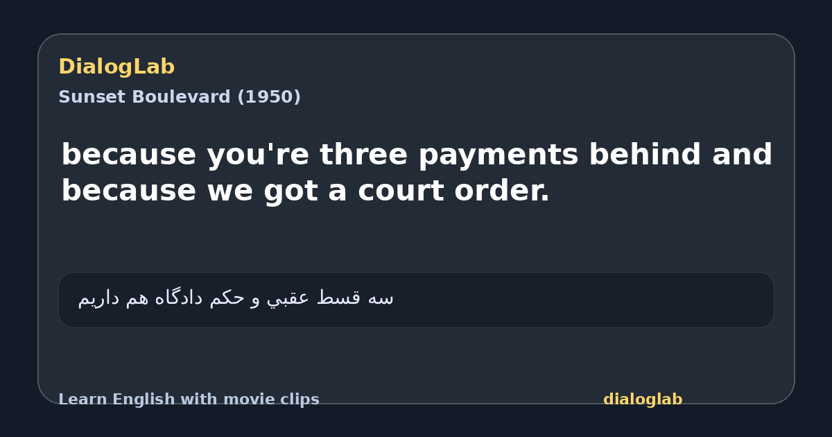 Share card for because you're three payments behind and because we got a court order.