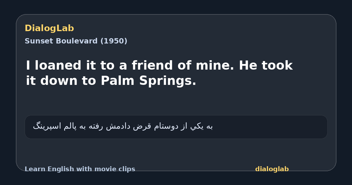 Share card for I loaned it to a friend of mine. He took it down to Palm Springs.
