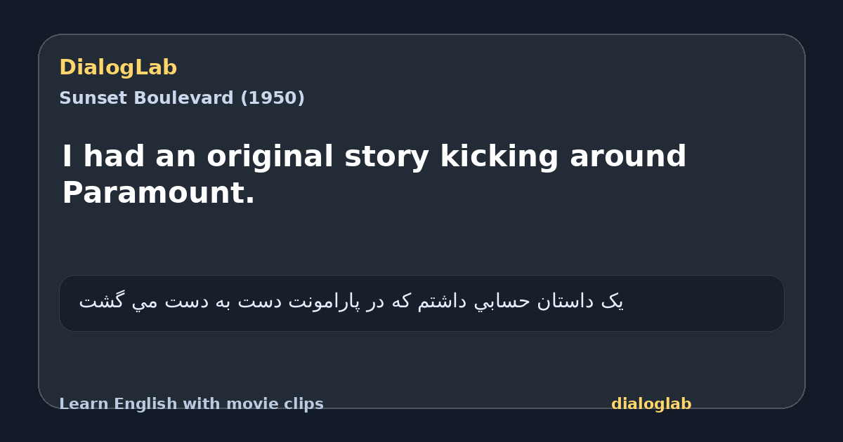 Share card for I had an original story kicking around Paramount.