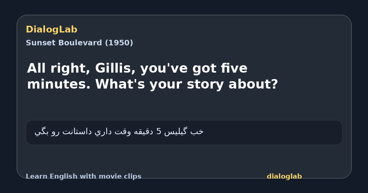 Share card for All right, Gillis, you've got five minutes. What's your story about?