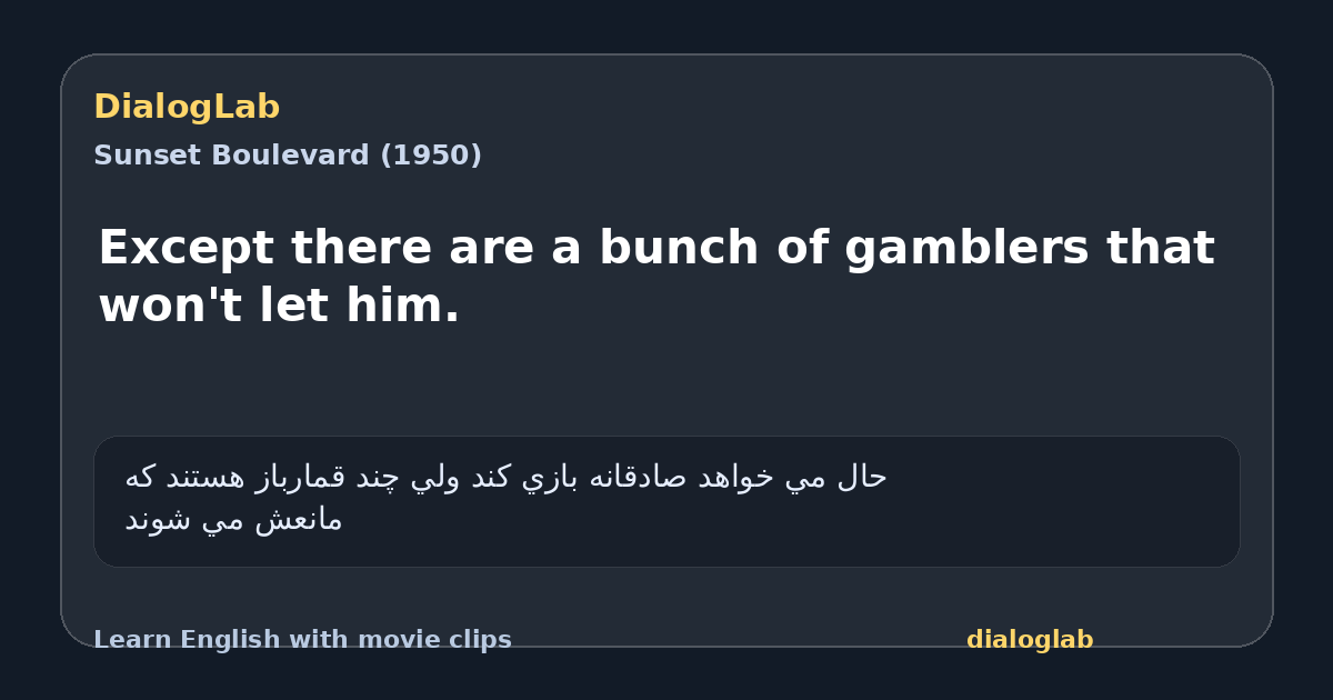 Share card for Except there are a bunch of gamblers that won't let him.
