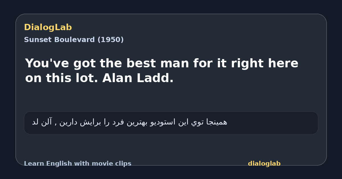 Share card for You've got the best man for it right here on this lot. Alan Ladd.