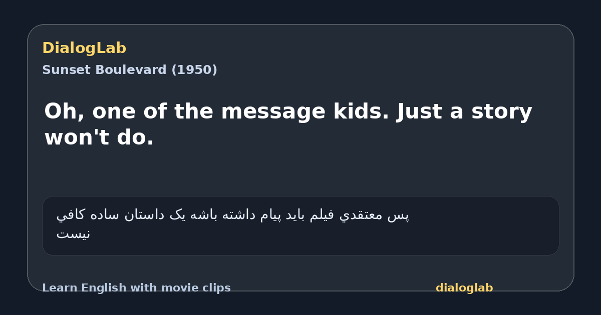 Share card for Oh, one of the message kids. Just a story won't do.