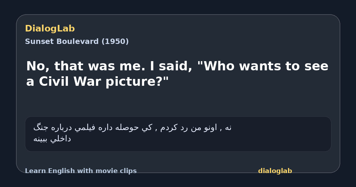 Share card for No, that was me. I said, "Who wants to see a Civil War picture?"