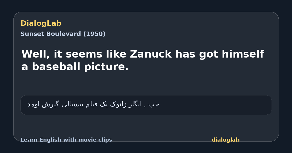 Share card for Well, it seems like Zanuck has got himself a baseball picture.