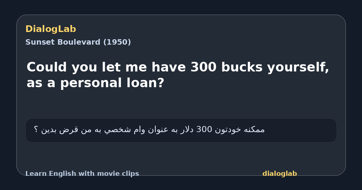 Share card for Could you let me have 300 bucks yourself, as a personal loan?