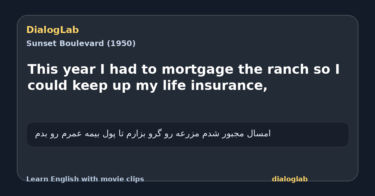 Share card for This year I had to mortgage the ranch so I could keep up my life insurance,