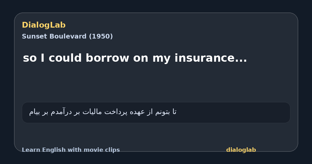 Share card for so I could borrow on my insurance...