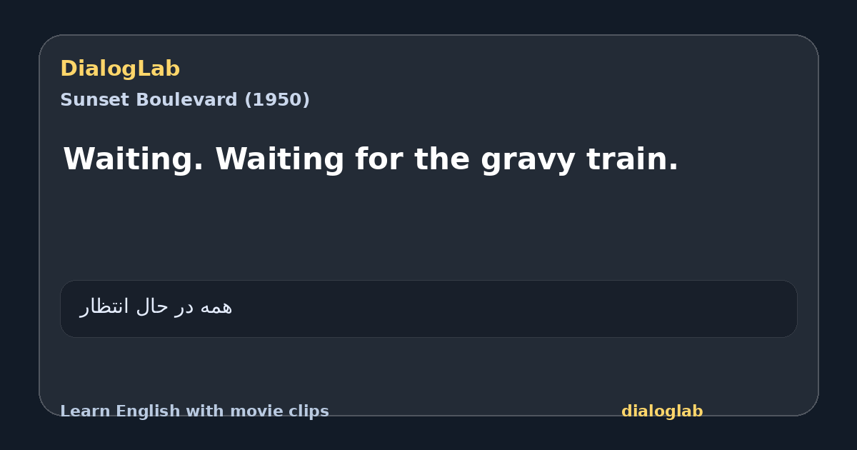 Share card for Waiting. Waiting for the gravy train.
