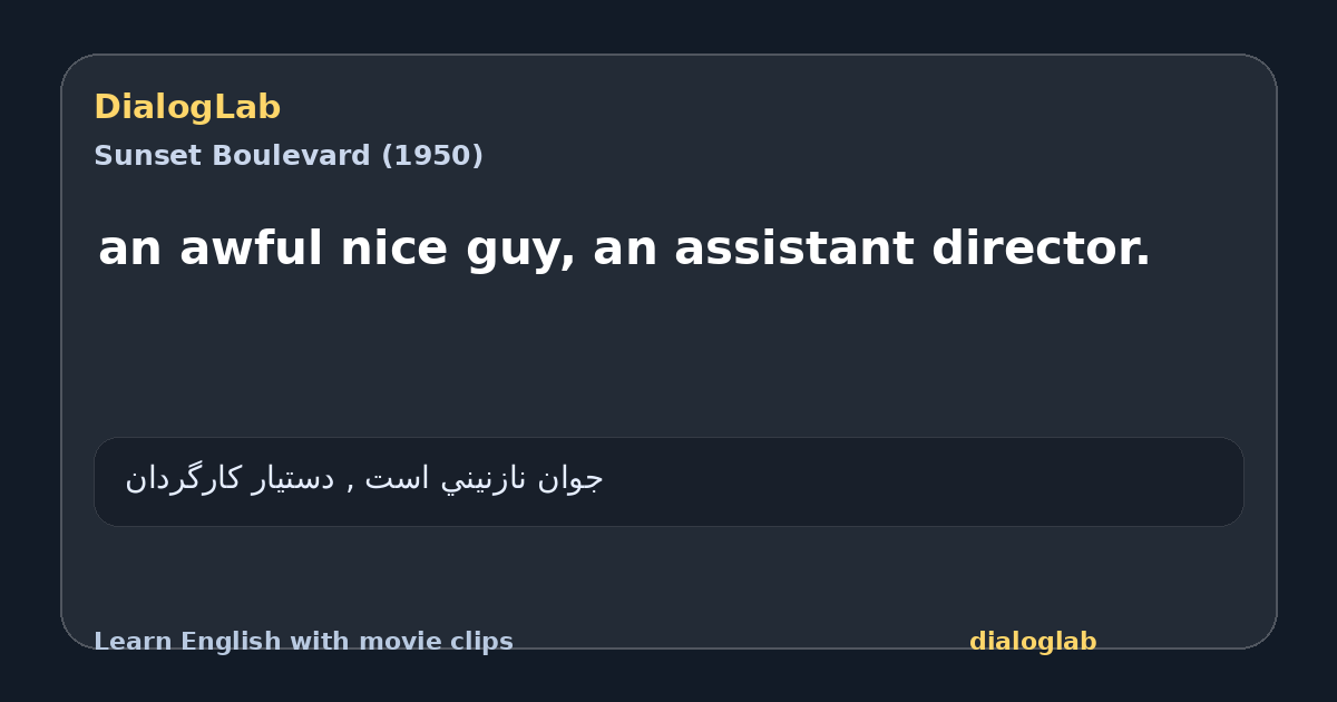 Share card for an awful nice guy, an assistant director.