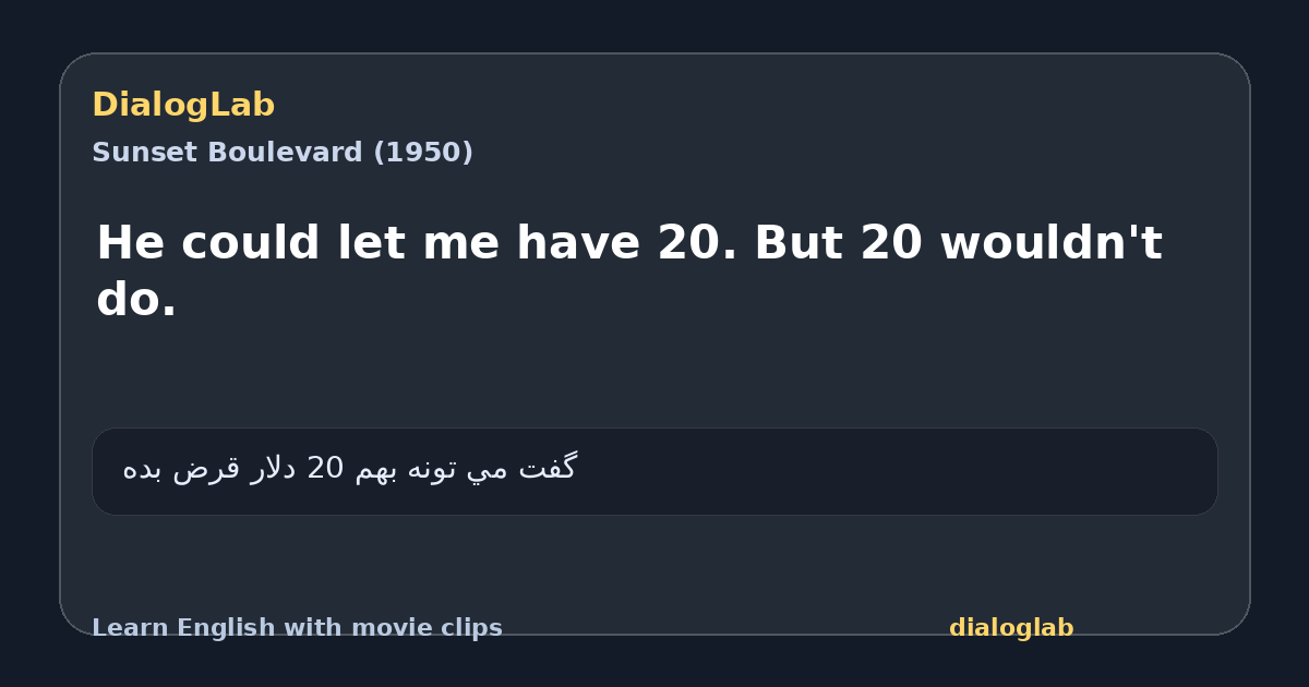 Share card for He could let me have 20. But 20 wouldn't do.