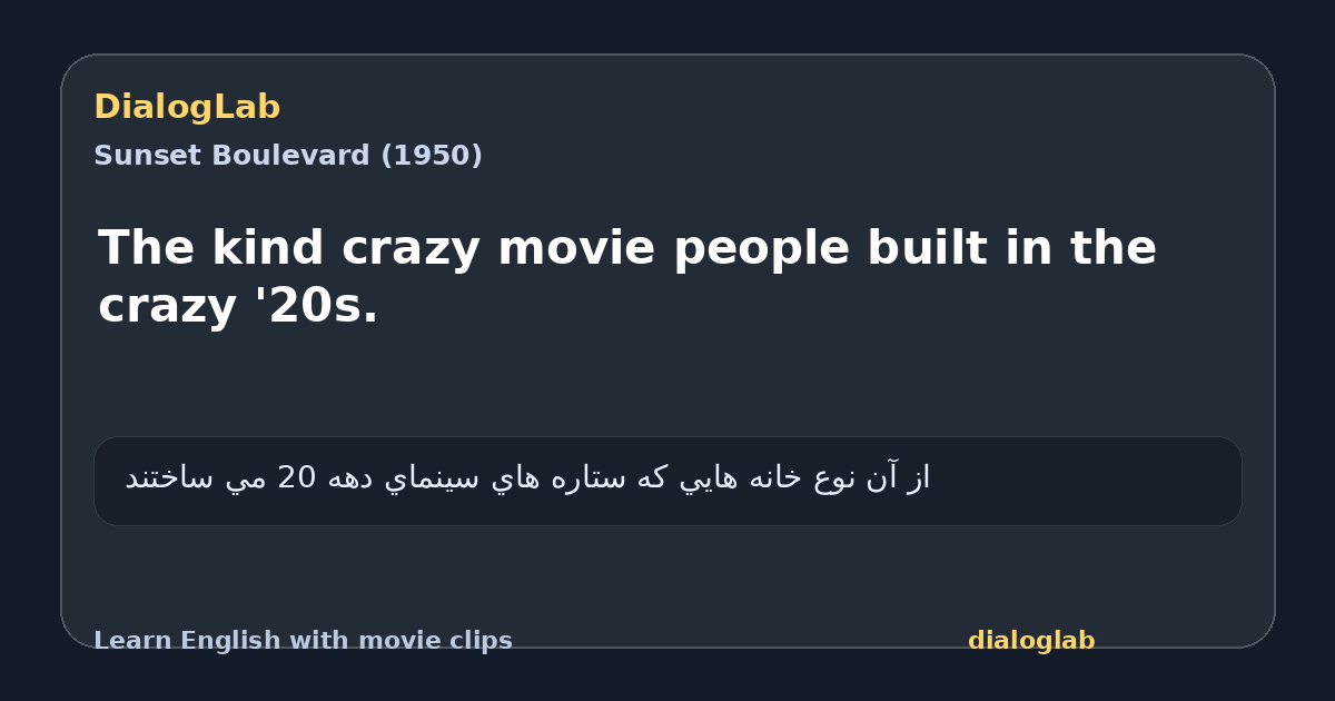 Share card for The kind crazy movie people built in the crazy '20s.