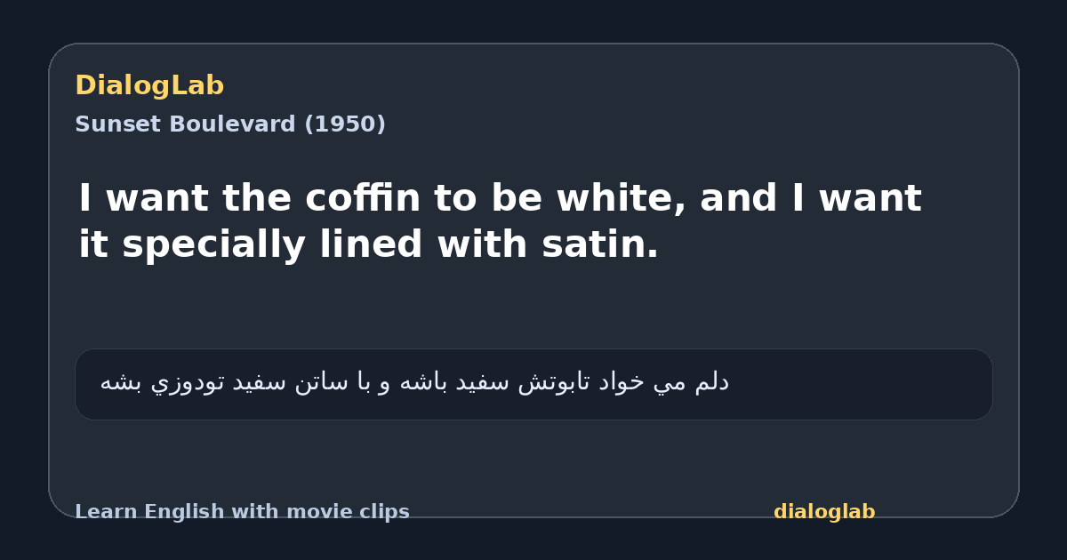 Share card for I want the coffin to be white, and I want it specially lined with satin.