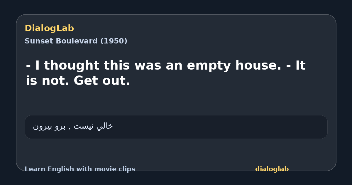 Share card for - I thought this was an empty house. - It is not. Get out.