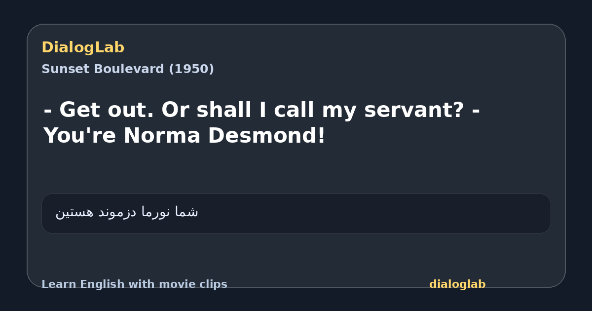 Share card for - Get out. Or shall I call my servant? - You're Norma Desmond!