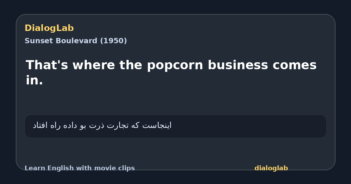 Share card for That's where the popcorn business comes in.