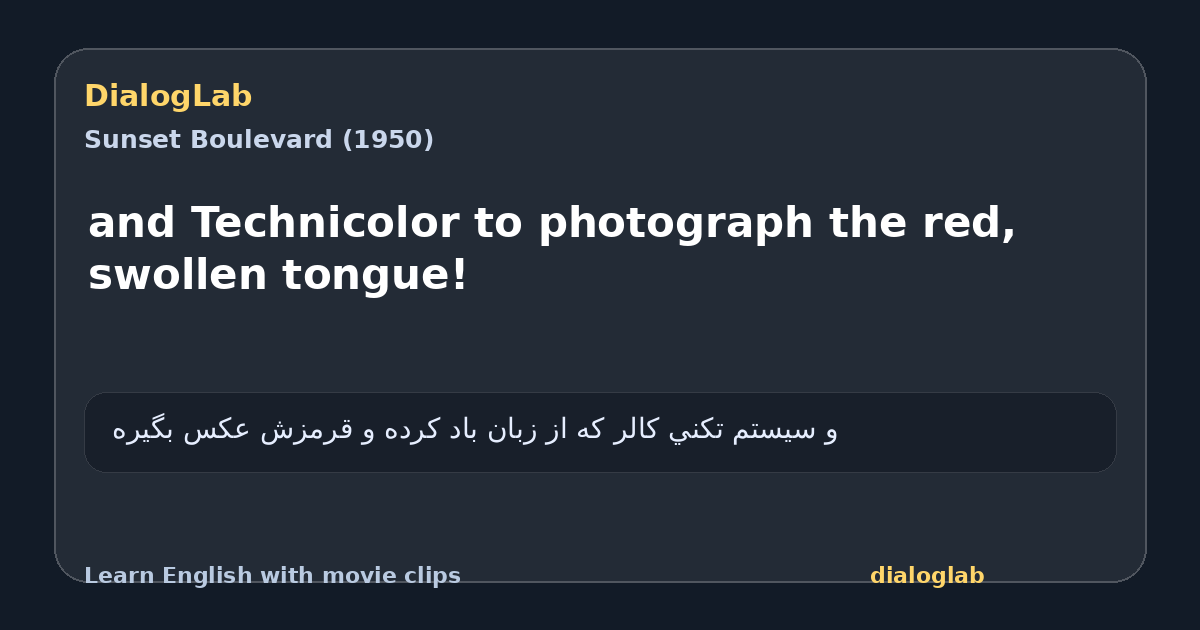 Share card for and Technicolor to photograph the red, swollen tongue!