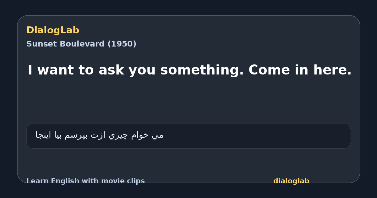 Share card for I want to ask you something. Come in here.