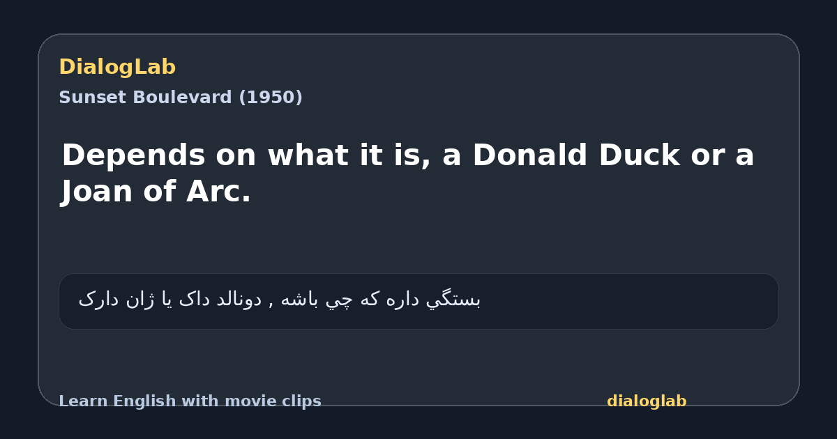 Share card for Depends on what it is, a Donald Duck or a Joan of Arc.