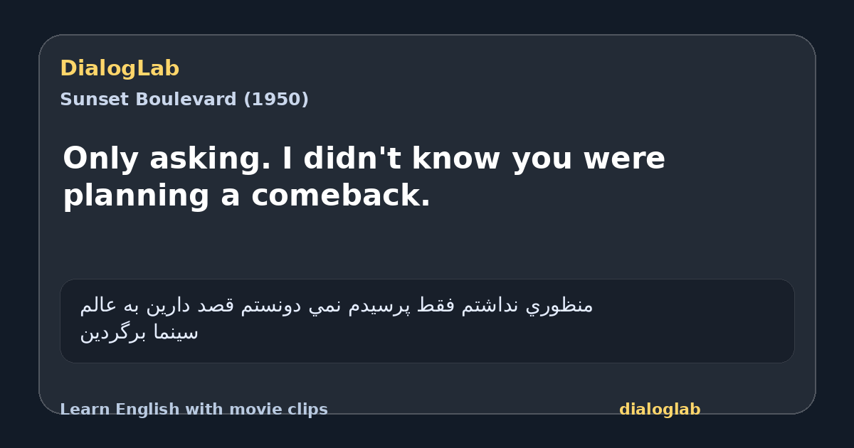 Share card for Only asking. I didn't know you were planning a comeback.