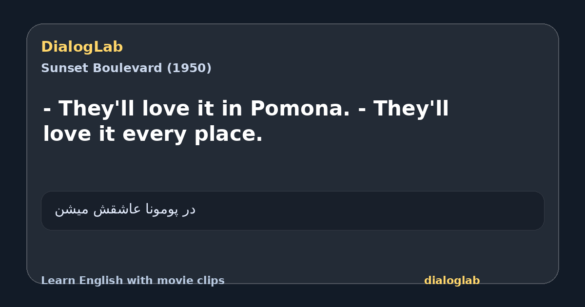 Share card for - They'll love it in Pomona. - They'll love it every place.