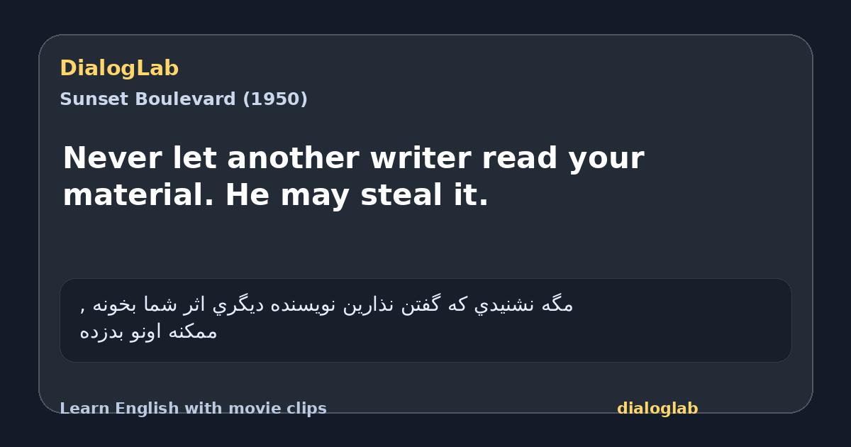 Share card for Never let another writer read your material. He may steal it.