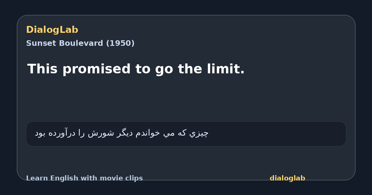 Share card for This promised to go the limit.