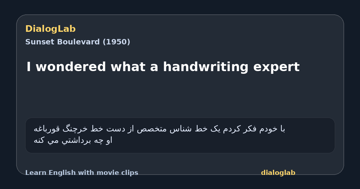 Share card for I wondered what a handwriting expert