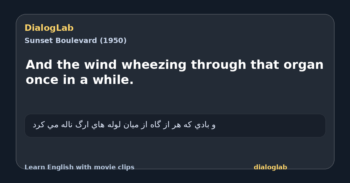 Share card for And the wind wheezing through that organ once in a while.