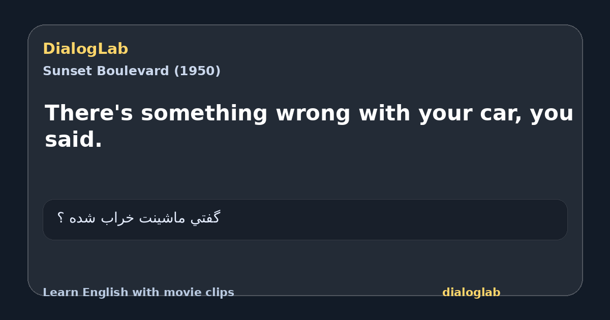 Share card for There's something wrong with your car, you said.