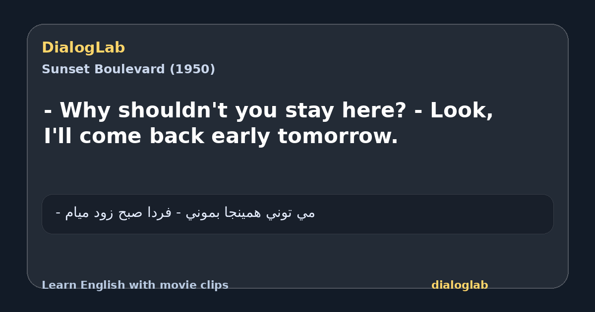 Share card for - Why shouldn't you stay here? - Look, I'll come back early tomorrow.