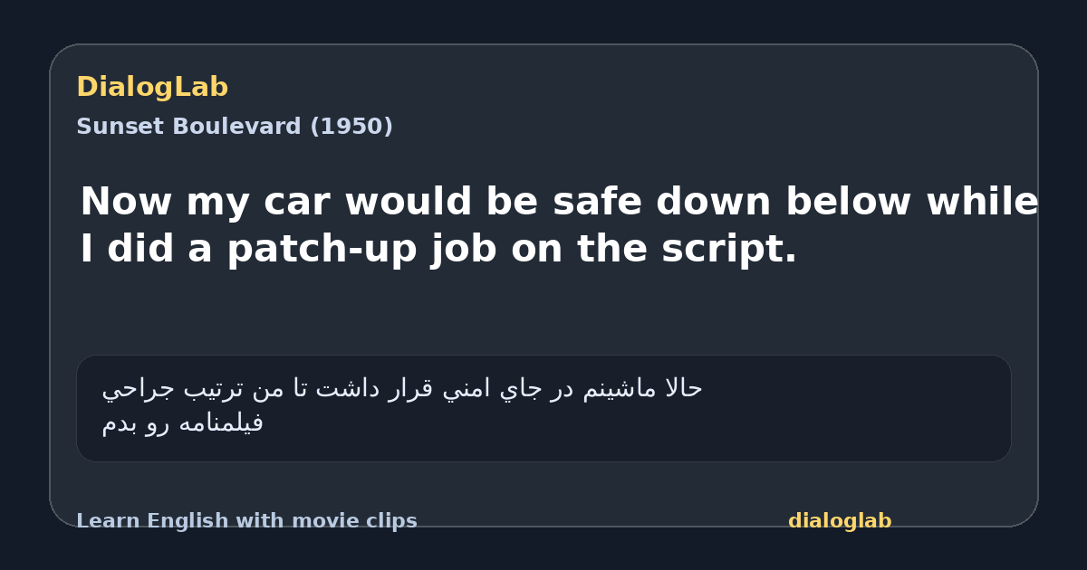 Share card for Now my car would be safe down below while I did a patch-up job on the script.